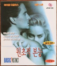 Basic Instinct (1992) Korean VCD Video CD Korea Sharon Stone Michael Douglas - £19.66 GBP