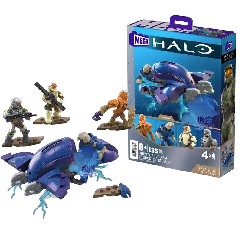 Mega Bloks Halo Universe 135Pcs Ghost of Requiem Assembled Building Blocks Anime - $66.53