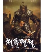 Sword in the Moon - $9.45