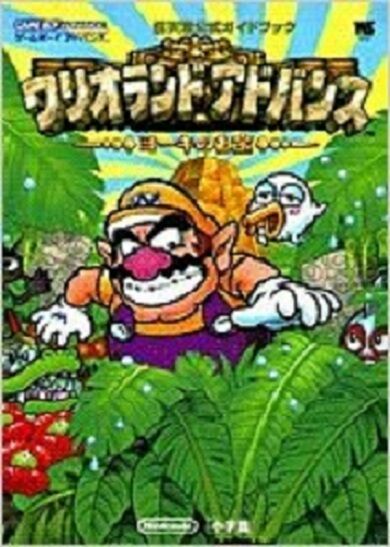 WARIO LAND 4 official strategy guide book /GBA - $22.67
