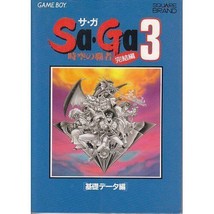 Game Boy SaGa 3 Data Book Final Fantasy Legend III 3 illustration art book - £24.49 GBP