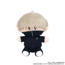 Jujutsu Kaisen Yorinui Plush Keychain [Inumaki Toge] - $29.70