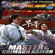 Master Of The Crimson Armor The Promise DVD Kung Fu action Hiroyuki Sanada - £44.22 GBP