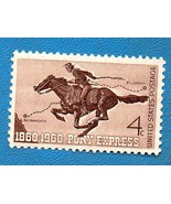 Scott   #958 United States Pony Express Stamp (1960) 4 C   brown MINT - $2.99