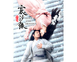 Love and Destiny (2020) Chinese Drama - £70.38 GBP