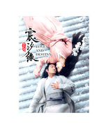 Love and Destiny (2020) Chinese Drama - $89.00