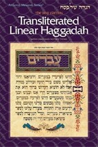 Artscroll Seif Edition Transliterated Linear Passover Pesach Haggadah Softcover - £6.86 GBP