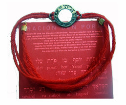Pulsera Cabalá estampada ben Porat oración shema más activación - $12.54