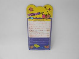 Item image 9