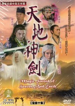 Magic Sword Of Heaven And Earth (Dvd) *New* Chinese, English Subs Oop - £24.03 GBP