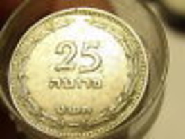 Rare Roll (50) Israel 1949 25 Pruta~With And Without Pearls~Never On Eba... - $249.90