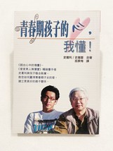 Bound By Honor (Focus On The Family) Paperback Chinese - £15.71 GBP