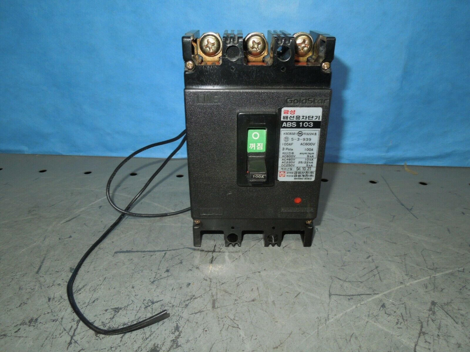 Full-size item image