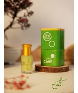 musk al tahara with four flavors berry musk+ Pomegranate + apple + alara... - £12.30 GBP