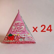 Takaoka Mini Mini Heart Chocolate Strawberry, 1 Box (0.4 oz, 10 g), Pack... - $24.70