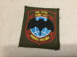 Combat patch. War in Ukraiне - $55.75