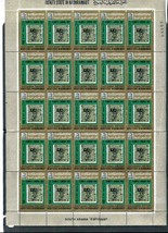 Aden South Arabia 2 full sheets of 25 stamps each Intl.Exhibition in Lon... - $11.88