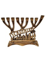 Vintage Judaica Hanukkah Menorah Israel JERUSALEM Jewish Solid Brass Cha... - $56.06