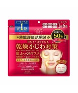 Kose Japan Clear Turn 6-in-1 Retinol Face Mask 50 sheets Free shipping - $41.98 CAD