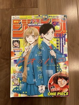 Weekly Shonen Jump Manga Magazine Issue 38 2023 - £7.96 GBP