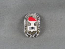 Vintage Soviet School Pin - District Sports Event Competitor - Stamped Pin - $15.00
