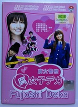Japanese Drama DVD-Fujoshi Deka - £23.96 GBP