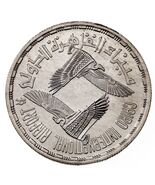 1405-1985 Egypt 5 Pounds Silver Coin in BU, 25th Anni. Cairo Int. Airpor... - $90.51