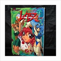 RAYEARTH 2 Magic Knight Art Material Illustration Anime CLAMP Book - £40.85 GBP