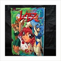 Rayearth 2 Magic Knight Art Material Illustration Anime Clamp Book - $50.99