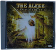 THE ALFEE Complete Edition REGION 2 DVD Japanese J-Rock OOP Toshihiko Ta... - $27.22