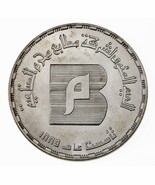 1405-1985 Égypte 2.3kg Monnaie En Bu, 100th Anni. Moharram Impression Pr... - $72.16 CAD