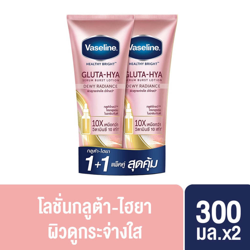 Vaseline Healthy Bright Gluta-Hya Serum Dewy Radiance Pack of 2 - $48.00