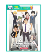 DVD Anime My Senpai Is Annoying Complete TV Series (1-12 End) English Dub - £16.81 GBP