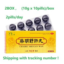 2BOX  ChaiHu shuGan wan ,10pills/box,  Chai hu shu gan wan - $26.40