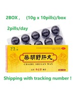2BOX  ChaiHu shuGan wan ,10pills/box,  Chai hu shu gan wan - $36.10 CAD