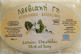 Greek Traditional 2 Pieces Honeysuckle Olive Oil Soap 100gr - $38.57