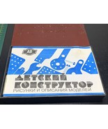 80’ USSR Metal Constructor «Mechanic» With Model Photo And Description - $46.21 CAD