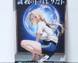 Tsunade Moonlight Oversized Waifu Card Girl Premium A4 Wall Art Board 10... - $21.03