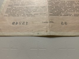 Item image 13