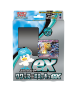 Carte Pokémon Japonaise Starter Set ex Kwass &amp; Mimikyu ex - $744.01 MXN