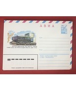 ZAYIX - Russia - USSR air postal stationery 28.08.80 Architecture - £1.94 GBP