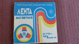 Vintage Soviet Russian USSR Reel To Reel 7 Inch Tape 375 Metres NOS  - $16.34