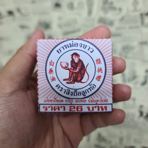 Item image 7