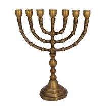 Classic Vintage Brass Gold Seven Branch Spherical Thorns Menorah Israel ... - £46.78 GBP