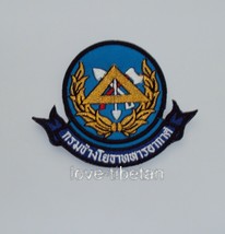 DIRECTORATE OF CIVIL LOGO ROYAL THAI AIR FORCE PATCH, RTAF MILITARY PATCH - £7.95 GBP