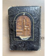 Vintage Bezalel Book “Sydur״  New Year Judaica Jerusalem - $787.48 MXN