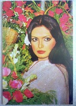 Bollywood Actor Actress Parveen Babi Post card Unposted Postcard India S... - $8.99