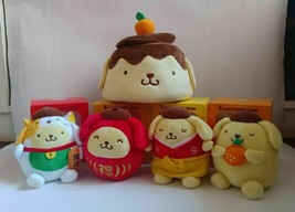 HK McDonald Sanrio Pompompurin Lucky Star Plush Dolls Toys &amp; Great Fortune Box - £50.78 GBP