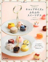 Fluffy Sweets Decorations with Bottle Cap Japanese Craft Book Japan - $20.48