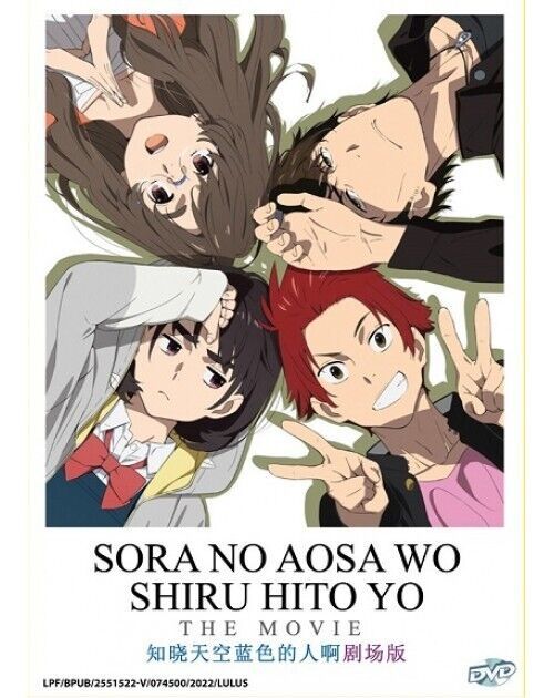 Sora No Aosa Wo Shiru Hito Yo The Movie English Subtitle All Region SHIP FROM US